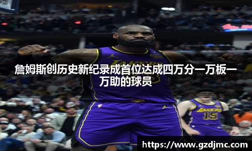 爱游戏ayx官方网站