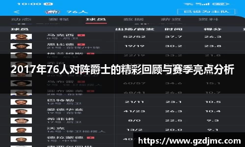 爱游戏ayx
