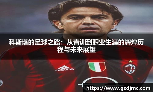 爱游戏ayx官方网站
