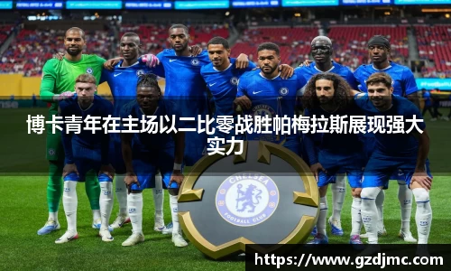 爱游戏ayx