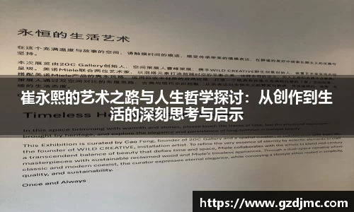 爱游戏ayx