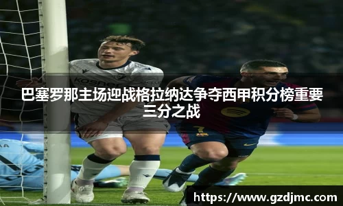 爱游戏ayx