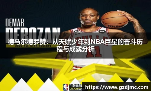 爱游戏ayx
