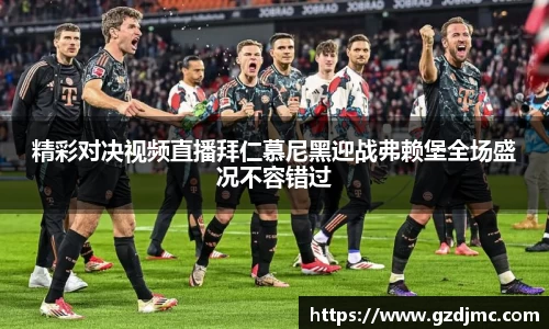爱游戏ayx