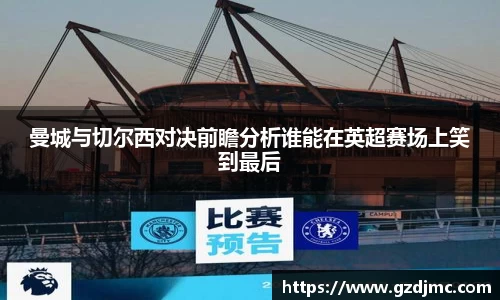 爱游戏ayx